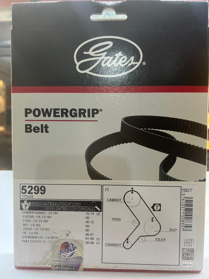 برای ماشینهای x33 , تیگو ۵ ، ام وی ام ۵۳۰-۵۵۰