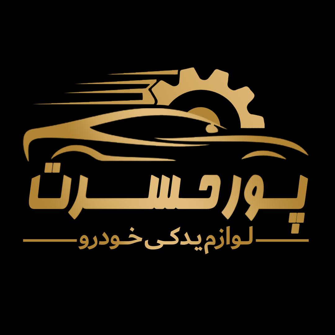 بهترین قطعات چینی در انزلی